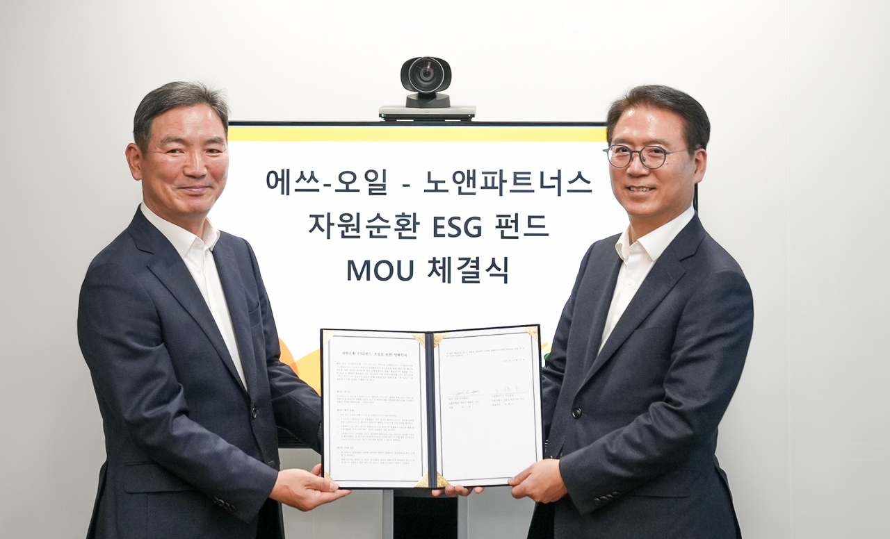 류열 S-OIL 사장(오른쪽)이 노광근 노앤파트너스 대표이사와 12일 서울 마포 본사 사옥에서 ‘자원순환 ESG펀드’ 업무협약을 체결하고 기념사진을 찍고 있다. [S-OIL 제공]