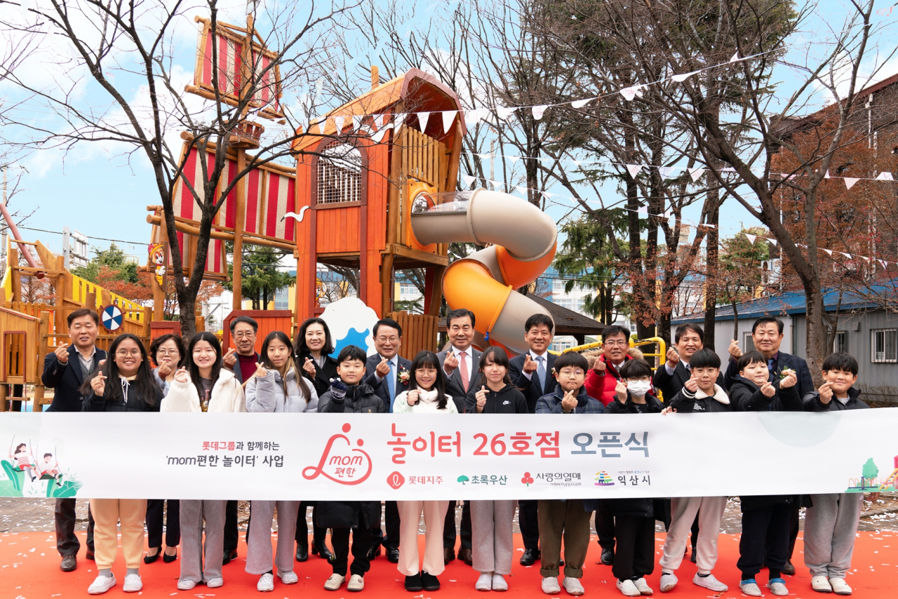 12일 전북 익산초어린이공원에서 김연섭(뒷줄 오른쪽 네번째) 롯데에너지머티리얼즈 대표 등이 참석한 가운데 맘(mom)편한 놀이터 26호점 오픈식을 진행했다. [롯데에너지머티리얼즈 제공]
