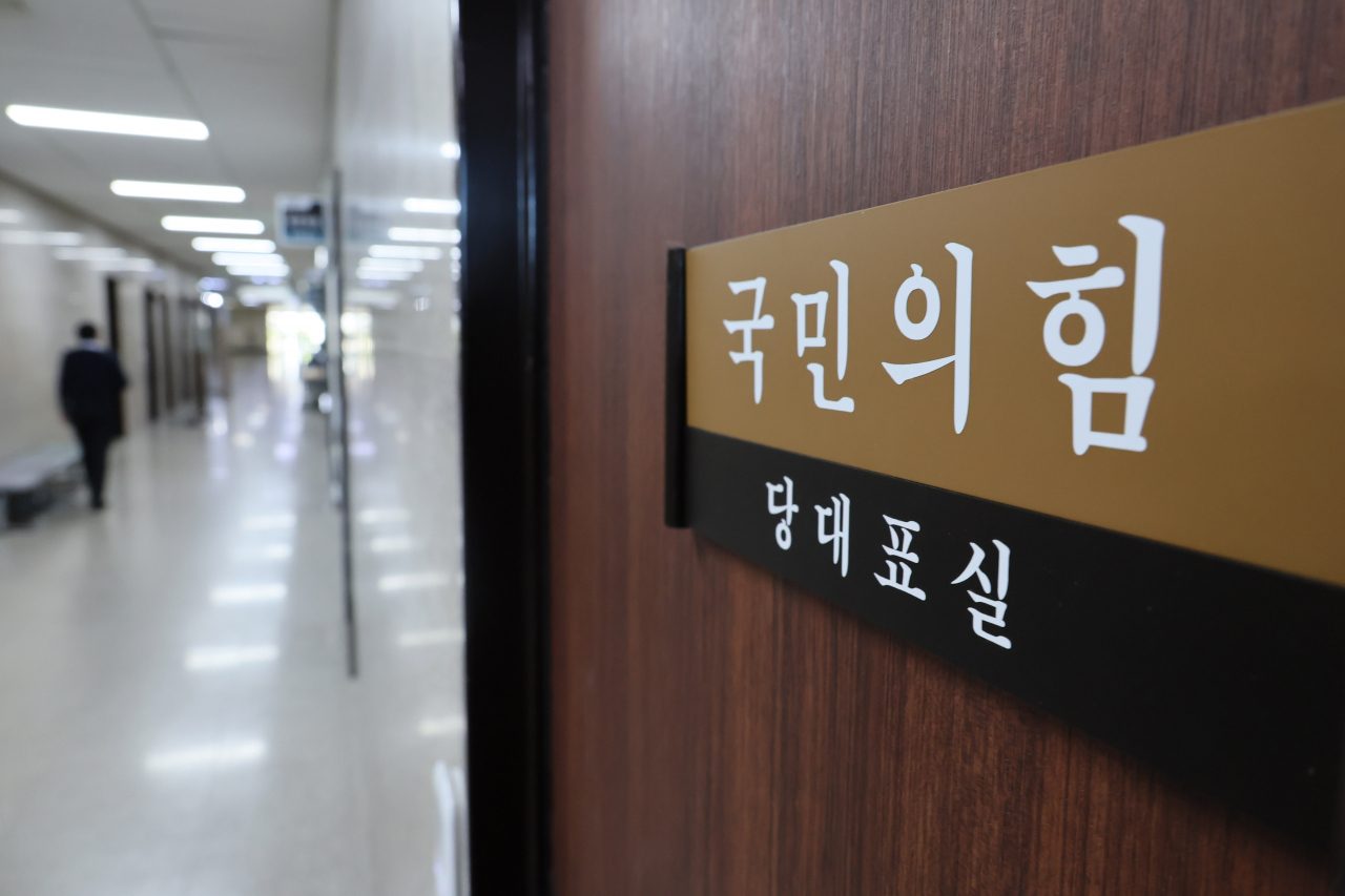 김기현 국민의힘 대표의 집무실이 있는 국회 본청 당대표실. [연합]