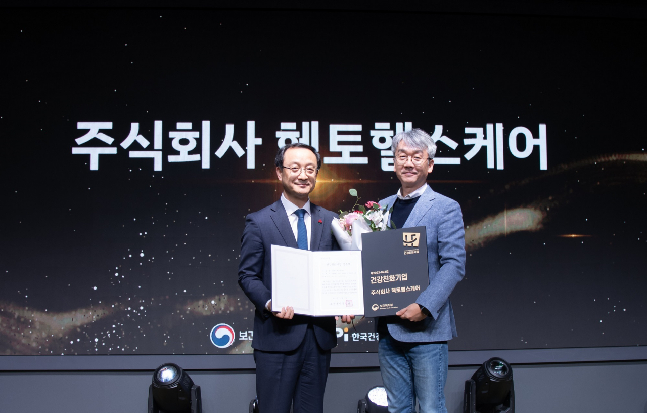 김석진 헥토헬스케어 대표(오른쪽)가 전병왕 보건복지부 보건의료정책실장(왼쪽)과 기념사진을 촬영하고 있다.[헥토헬스케어 제공]