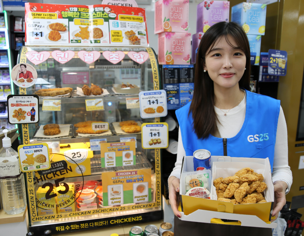 모델이 GS25에서 판매하는 쏜살치킨을 들고 있다. [GS리테일 제공]