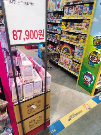 서울 한 대형마트에서 한 어린이가 장난감 제품을 보고 있다. 사진은 기사내용과는 무관. 김벼리 기자