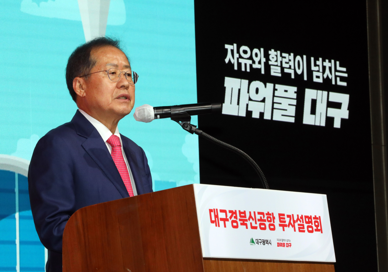 대구경북신공항 사업을 추진 중인 홍준표 대구시장이 지난달 20일 오전 서울 여의도 페어몬트 앰배서더 호텔에서 열린 대구경북신공항 투자설명회에서 인사말을 하고 있다. [연합]