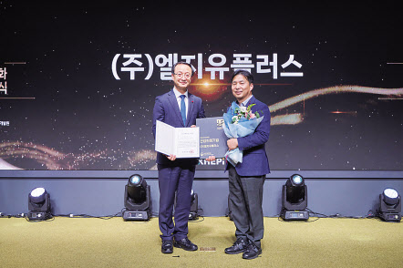 12일 서울 강남구 보코서울강남호텔에서 개최된 ‘2023 건강친화기업 인증제도 성과대회 및 우수기업 시상식’. 김건우(오른쪽) LG유플러스 최고안전환경책임자(CSEO)와 전병왕 보건복지부 보건의료정책실장이 기념촬영을 하고 있다. [LG유플러스 제공]
