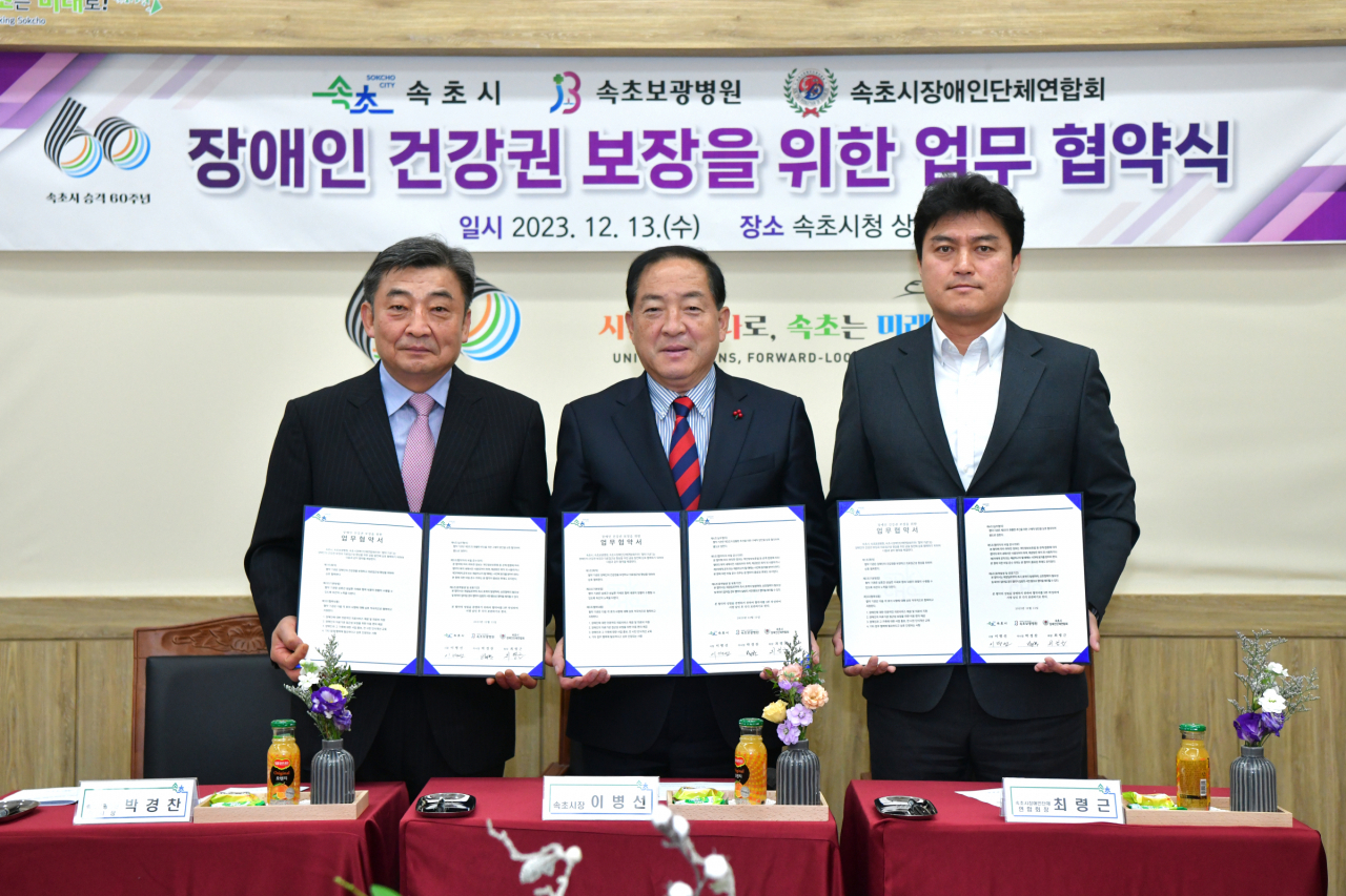 [속초시 제공]