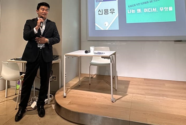 신용우 전 비서 [페이스북]