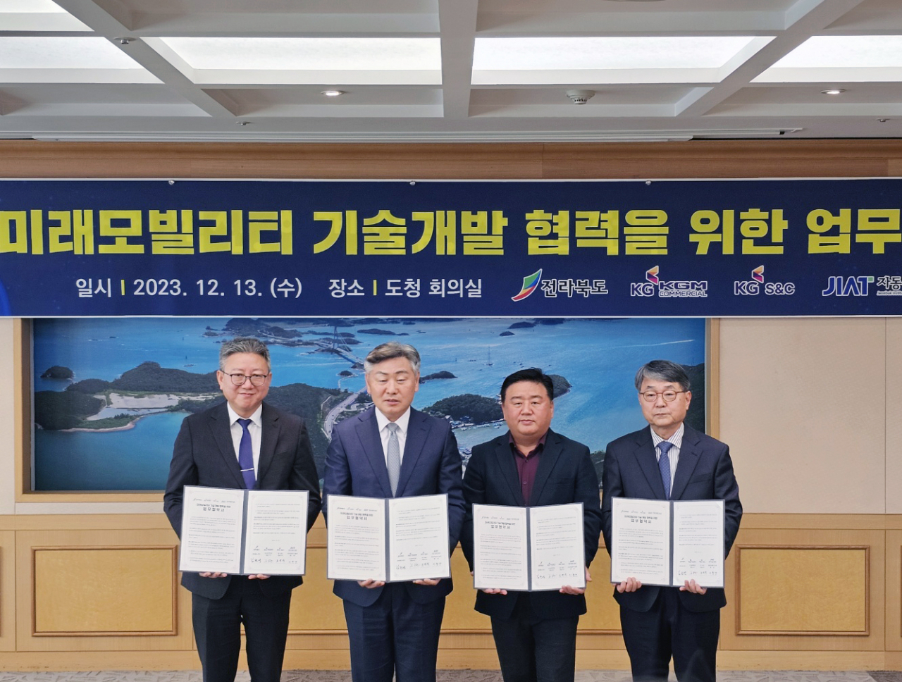 조영욱(왼쪽부터) KG S&C 대표이사와 김관영 전라북도 도지사, 김종현 KGM커머셜 대표이사, 이항구 자동차융합기술원 원장 등이 업무 협약을 체결하고, 기념 촬영을 하고 있다. [KG 모빌리티 제공]