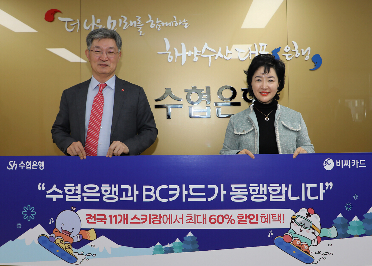 Sh수협은행과 BC카드가 시즌마케팅 업무제휴 확대 협약식에 나섰다. 최원석(왼쪽) BC카드 사장, 강신숙 수협은행장이 기념촬영 하고 있다. [Sh수협은행 제공]