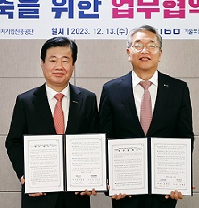 강석진 중소벤처기업진흥공단 이사장(왼쪽)과 김종호 기술보증기금 이사장이 13일 기보 부산 본사에서 업무협약을 하고 있다. [중진공 제공]