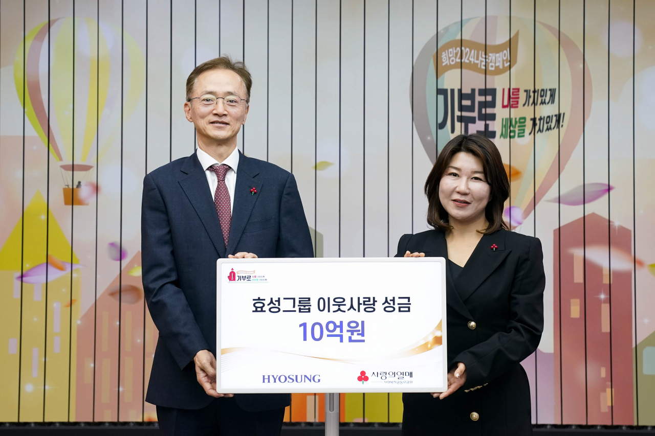 이정원 효성 커뮤니케이션실장(왼쪽)이 13일 서울시 중구에 위치한 사회복지공동모금회에서 김경희 사회복지공동모금회 사회공헌본부장에게 희망2024나눔캠페인 성금 10억 원을 전달하고 있다. [효성 제공]
