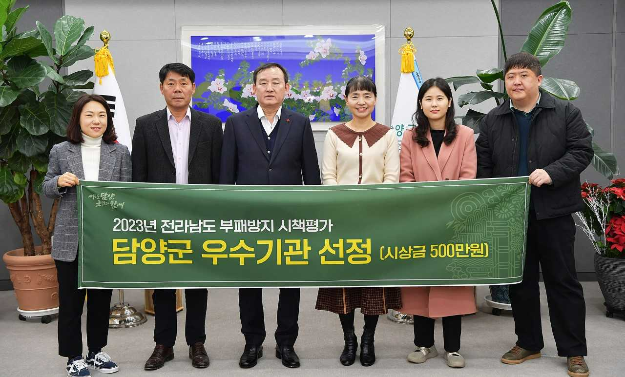 담양군, 부패방지 시책평가 2년 연속 ‘우수기관’