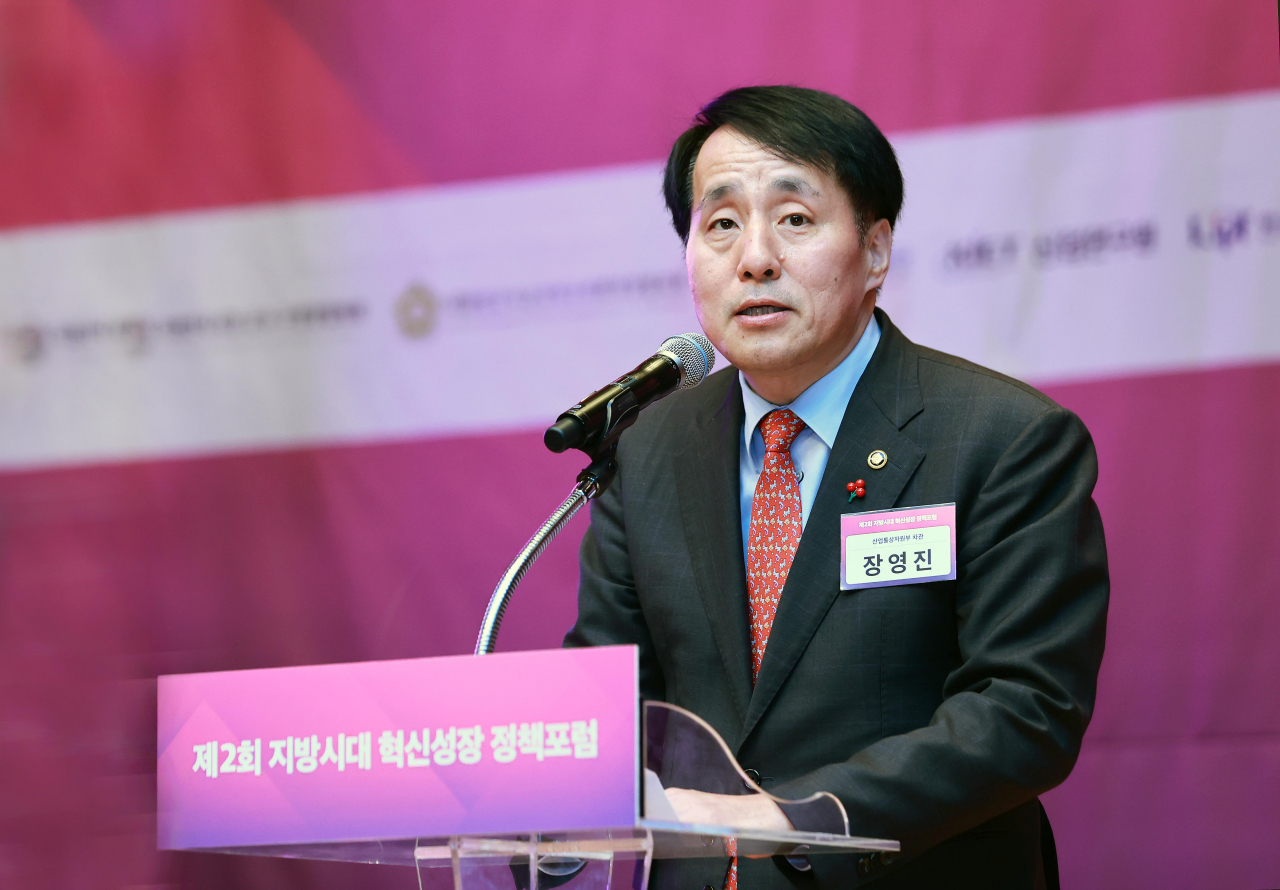장영진 산업통상자원부 1차관[연합]