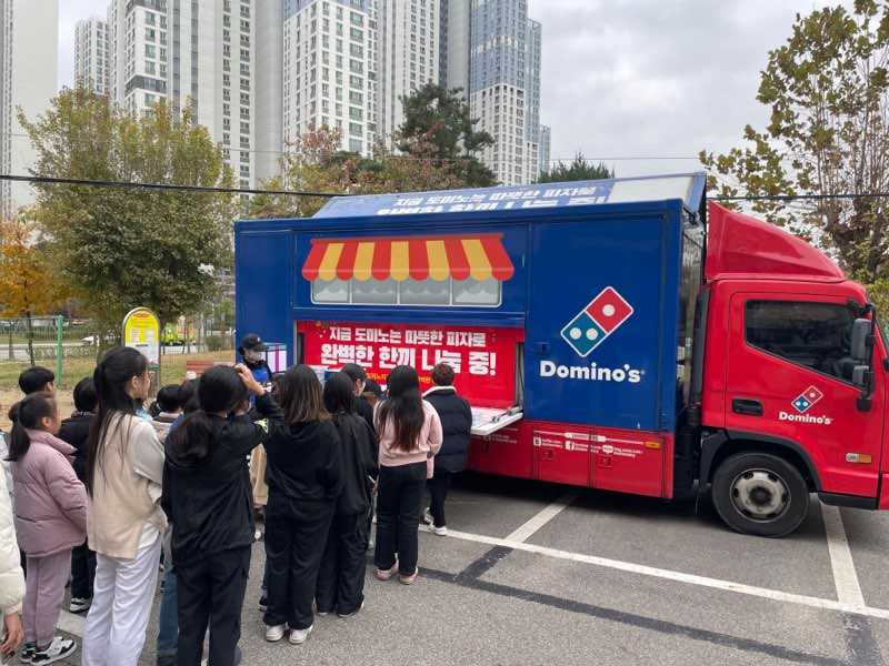도미노피자는 행복얼라이언스와 함께 '꿈이 있는 지역아동센터'에 피자를 전달했다.[도미노 피자 제공]