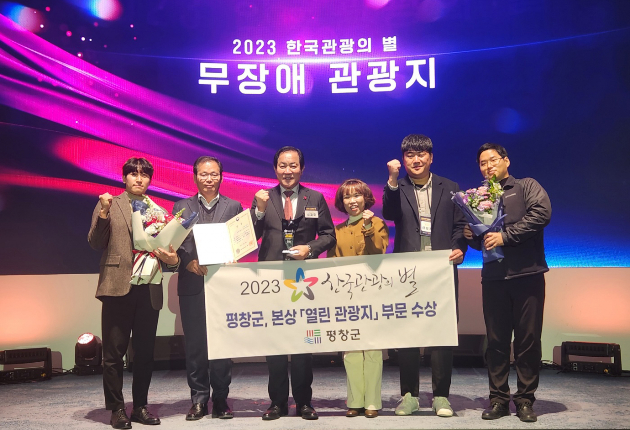 강원 평창 발왕산 천년주목숲길이 13일 문화체육관광부와 한국관광공사가 뽑은 '2023년 한국 관광의 별' 올해의 관광지로 선정돼 심재국 평창군수 등이 수상 후 기념사진을 촬영하고 있다. [연합]