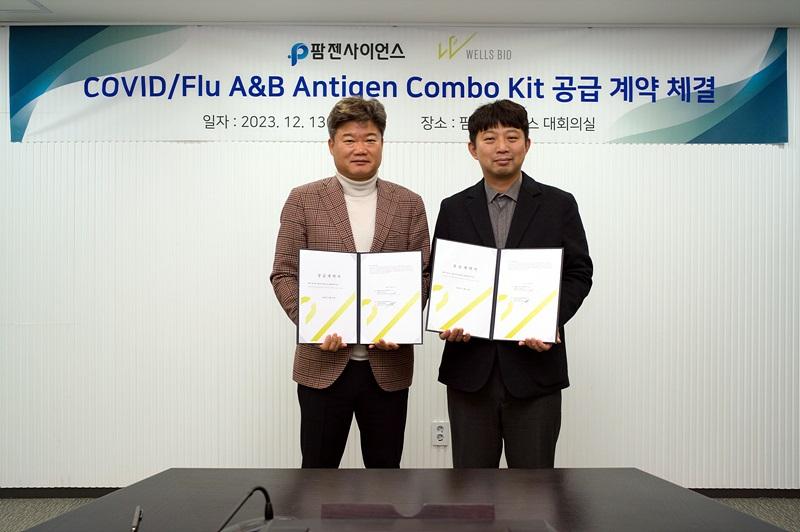 웰스바이오-팜젠사이언스 키트 공급 계약 체결 모습[웰스바이오 제공]