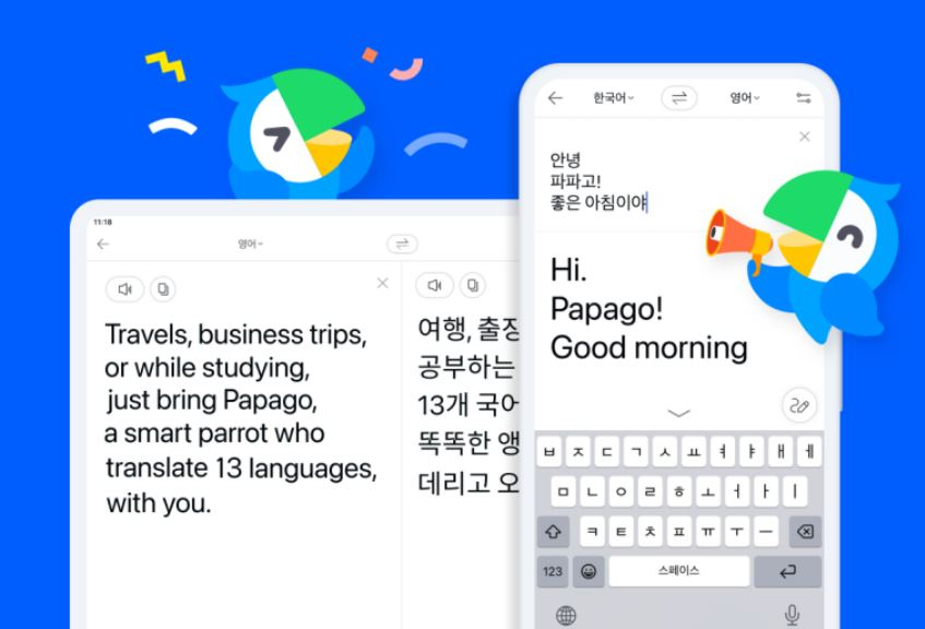 파파고 홍보 이미지 [공식 블로그 캡처]