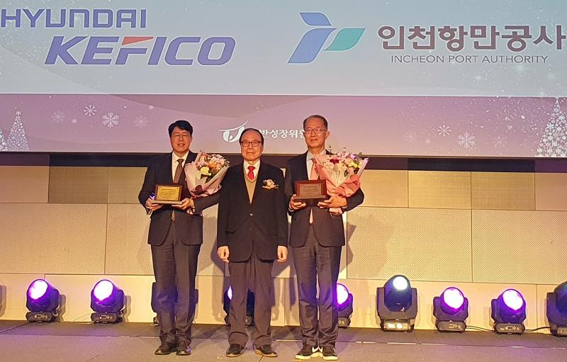 김순철 인천항만공사 경영부문 부사장〈오른쪽〉이 2023 대한민국 동반성장 대상 시상식에서 양극화 해소 자율협약 부문 대상을 받고 기념촬영을 하고 있다.〈인천항만공사 제공〉