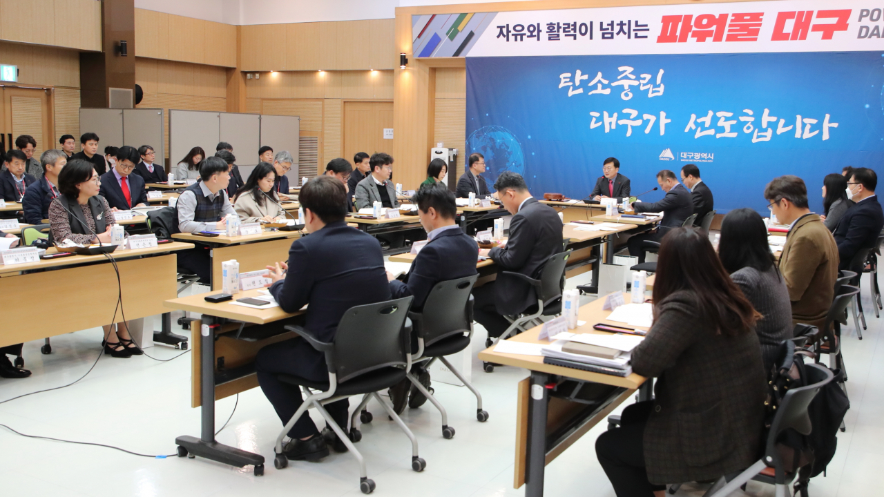 [대구시 제공]