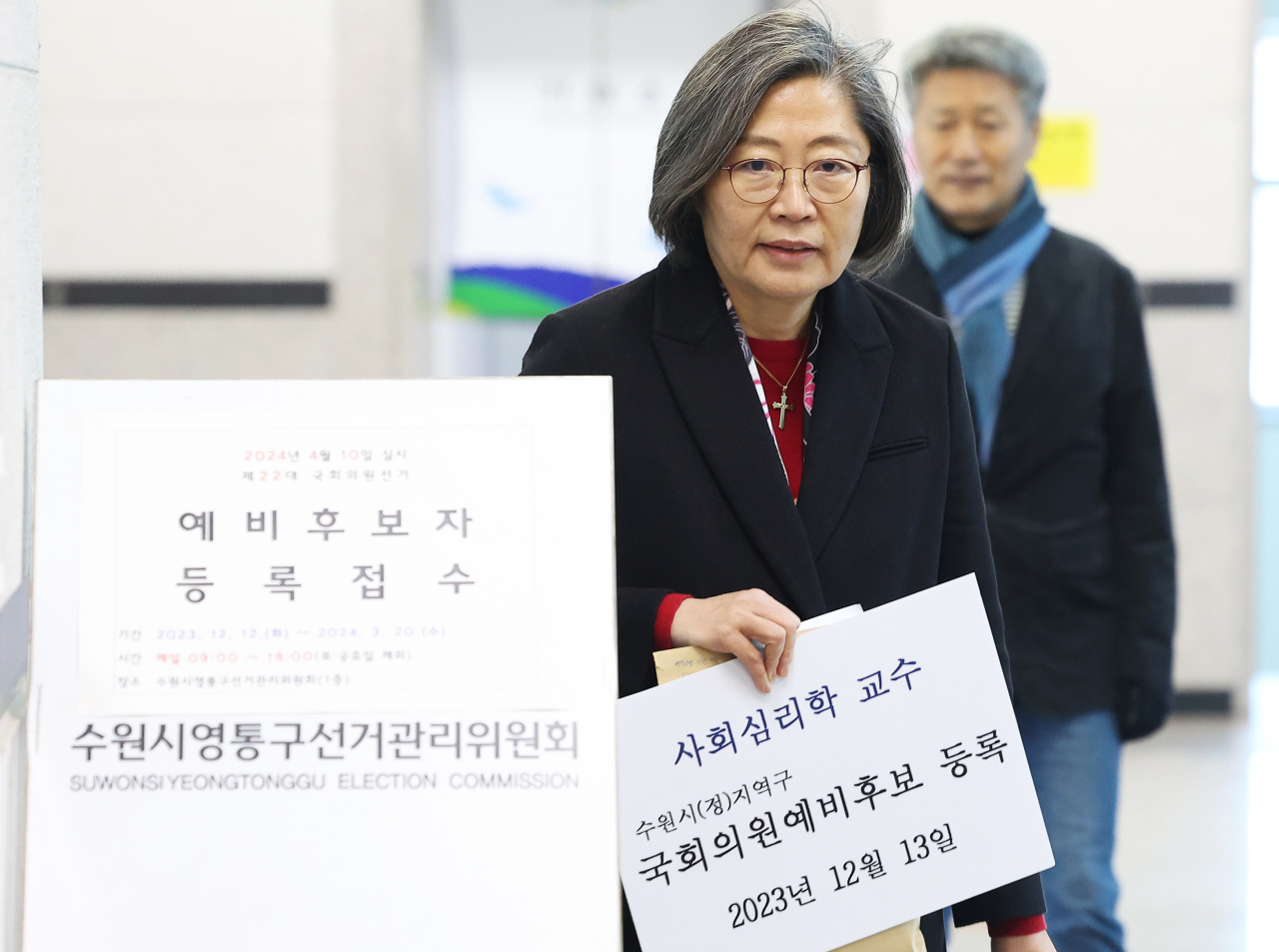 국민의힘이 제22대 국회의원선거 인재로 영입한 이수정 경기대 범죄심리학과 교수가 13일 예비후보 등록을 위해 경기도 수원시 영통구선거관리위원회로 들어서고 있다. [연합]