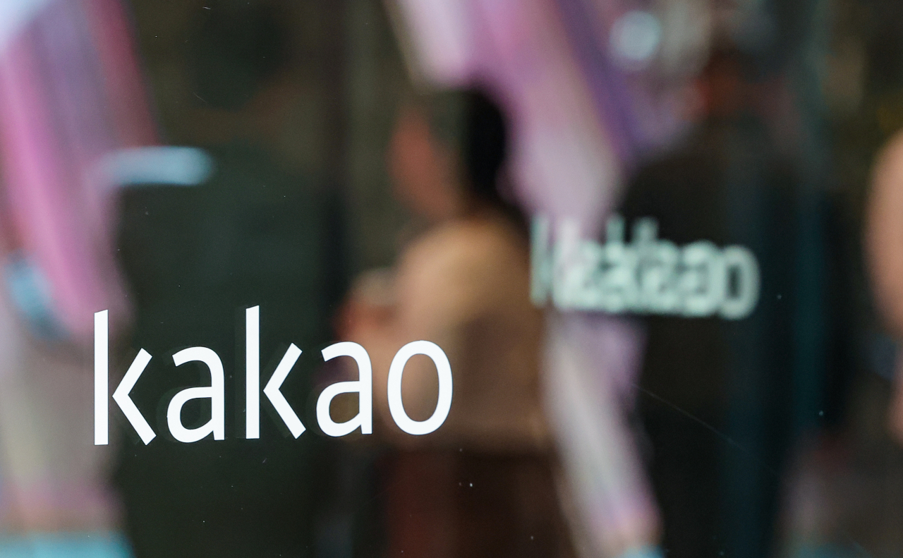 Kakao's corporate logo (Yonhap)