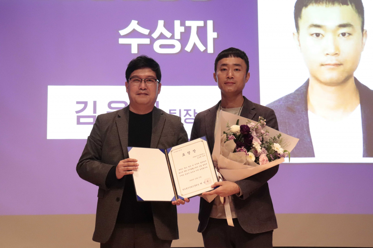 김응희 라이프시맨틱스 연구개발팀장(오른쪽), ‘정보통신산업진흥원(NIPA) 원장상’ 수상. [라이프시맨틱스 제공]