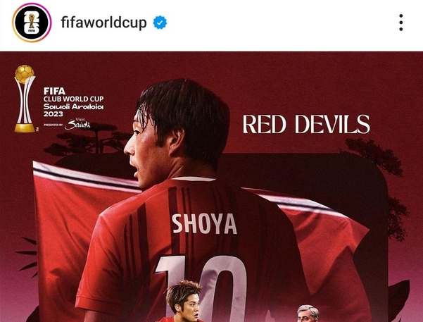 FIFA 월드컵 공식 계정에 올라온 욱일기 모습. 현재는 수정됐다. [서경덕 교수 SNS 캡처]
