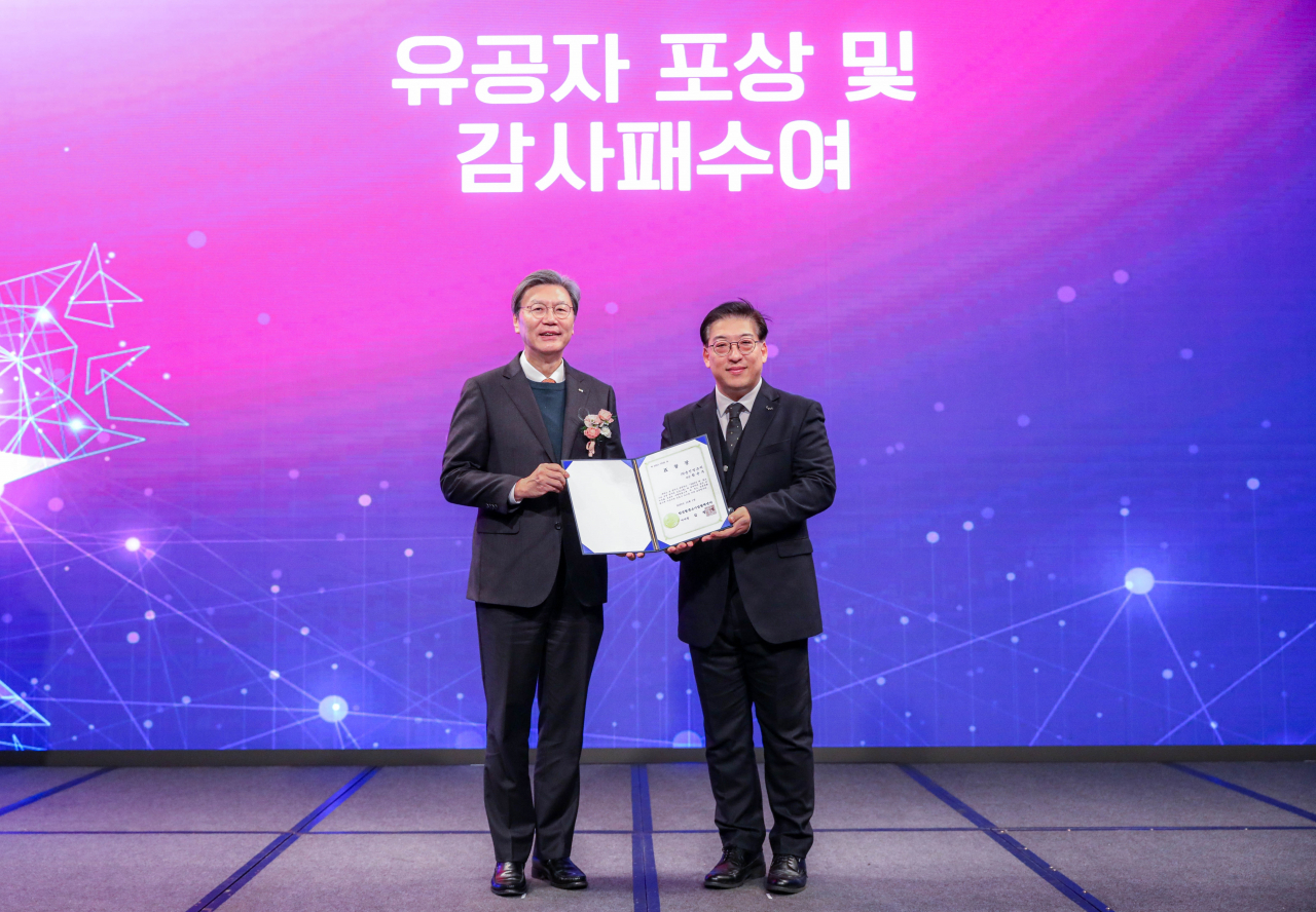 웅진씽크빅 유데미 수상 모습[웅진씽크빅 제공]