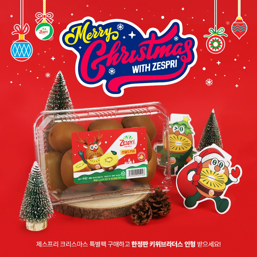 제스프리 ‘크리스마스 특별팩’ [제스프리 제공]