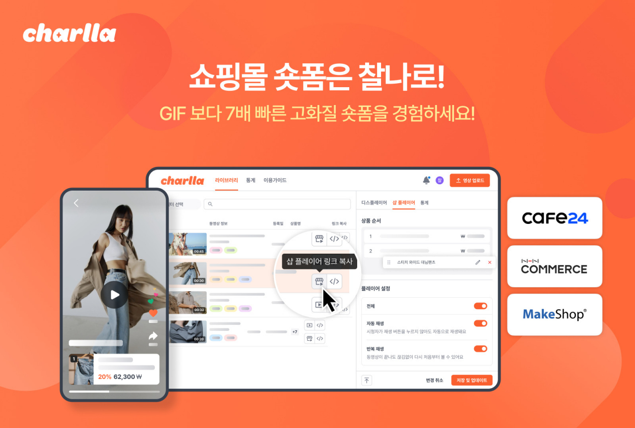 [카테노이드 제공]