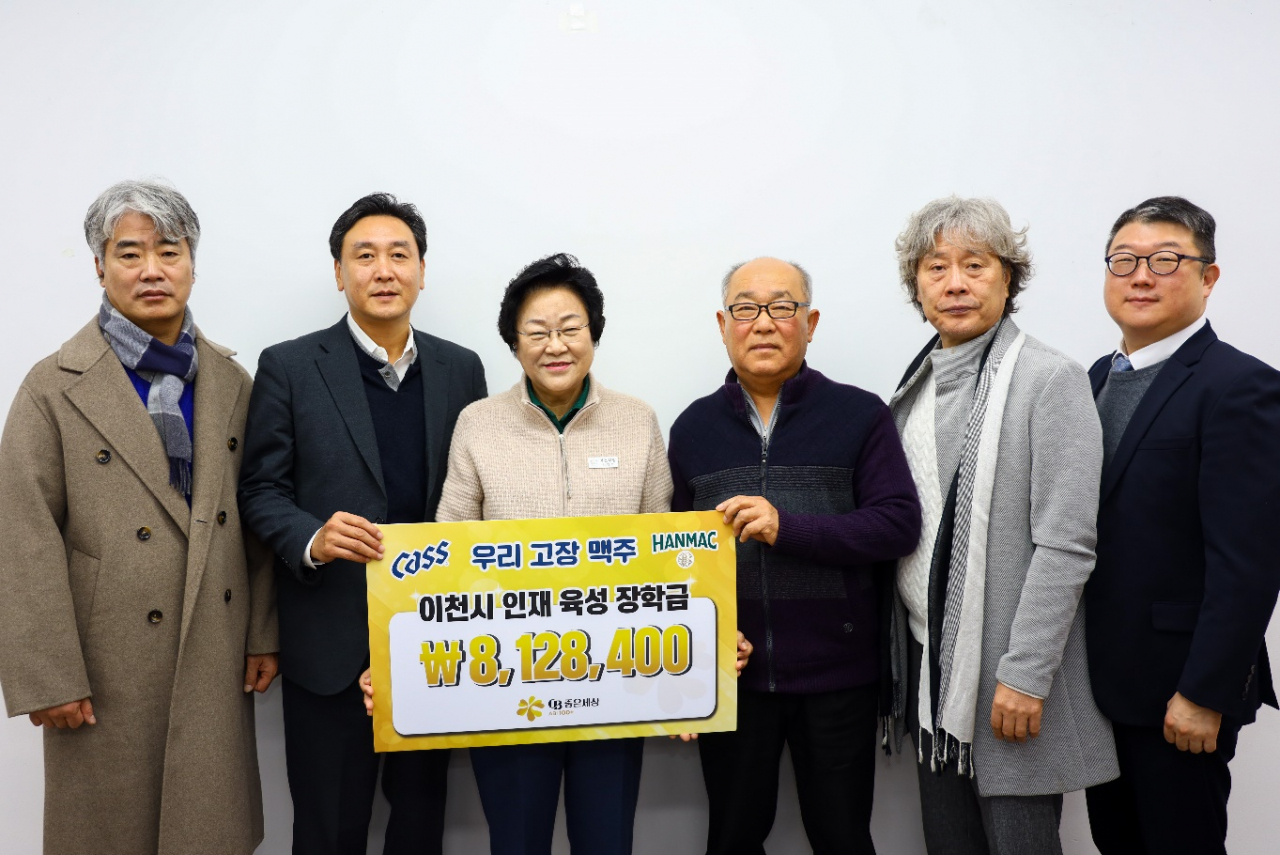 (왼쪽부터) 이철우 오비맥주 이천공장장, 서홍석 오비맥주 수도강원권역 본부장, 김경희 이천시장, 김태정 이천시민장학회 감사, 양용환 동광상사 대표, 손웅산 오비맥주 성남지점장이 장학금 전달식에서 기념 촬영을 하고 있다. [이천시청 제공]