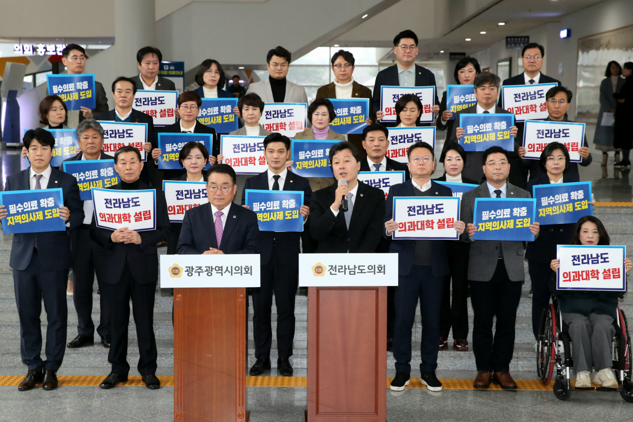 전남도의회 광주시의회 공동 기자회견
