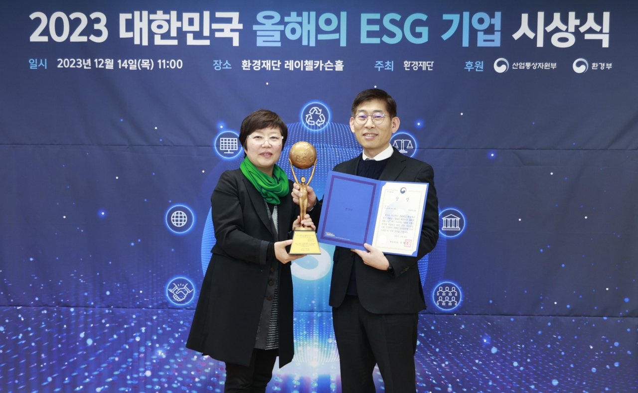 이정욱(오른쪽) 현대위아 상무와 이미경 환경재단 대표가 14일 서울시 중구 환경재단에서 열린 '2023 대한민국 올해의 ESG 기업 시상식'에서 환경부 장관상 수상 기념 사진을 찍고 있다. [현대위아 제공]