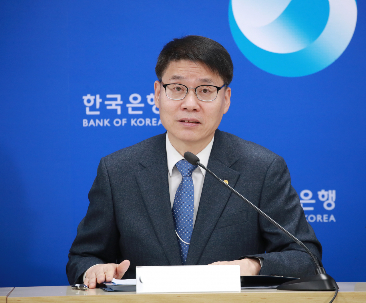 이상형 한국은행 부총재보 [한국은행 제공]