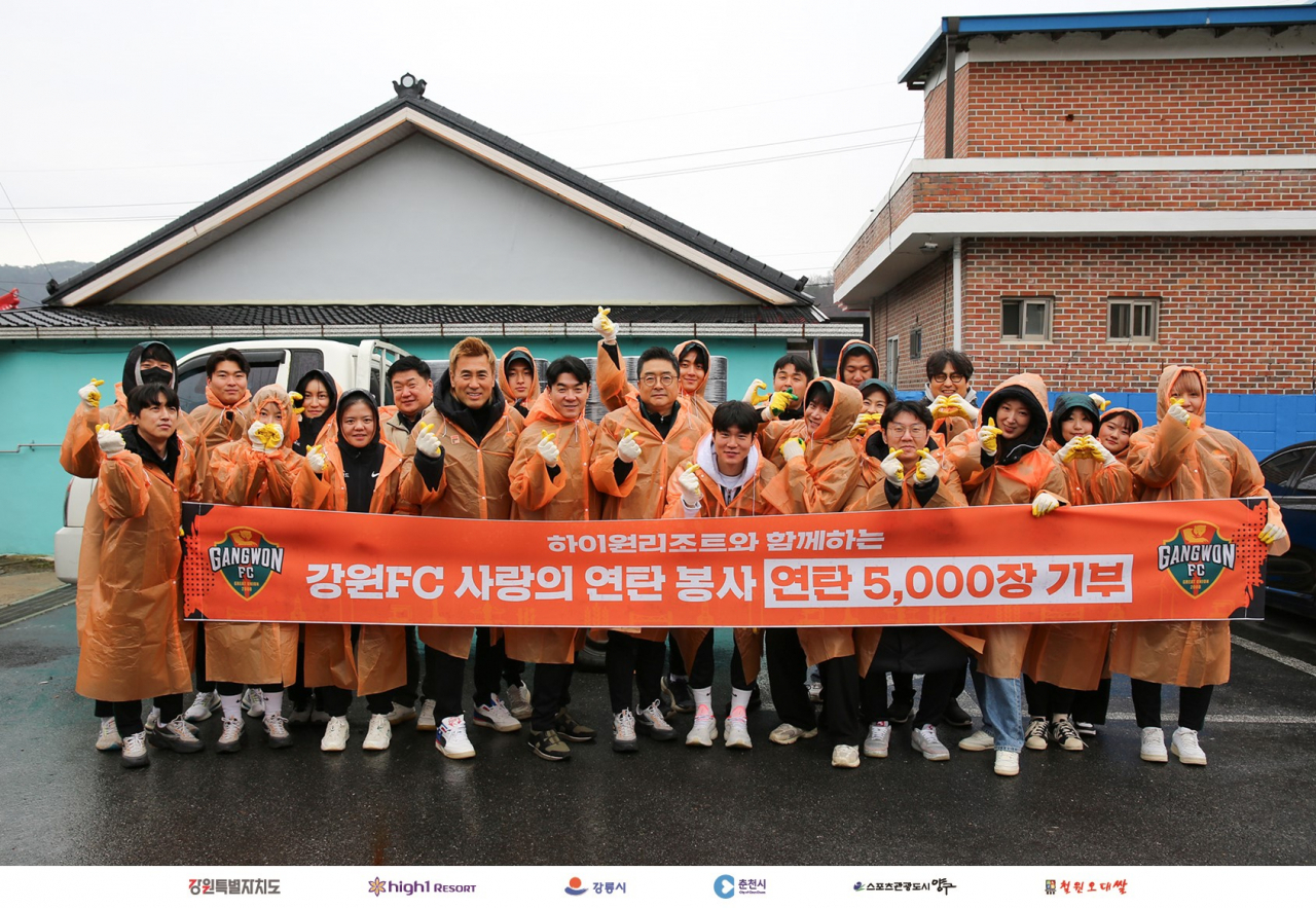 강원FC 김병지 대표, 윤정환 감독 등 임직원이 14일 영월서 연탄 봉사를 실시했다.[강원FC 제공]