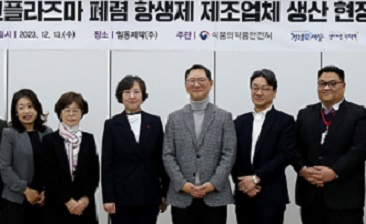 식약처 김유미 차장(왼쪽 세번째)이 일동제약 윤웅섭 대표(〃네번째)와 마이코플라즈마 폐렴 치료제 생산 관련 협의를 하고 있다. [일동 제공]