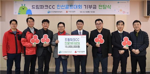 송병억 수도권매립지관리공사 사장〈중앙 오른쪽〉과 조상범 인천사회복지공동모금회 회장〈중앙 왼쪽〉 등 참가자들이 지난 14일 인천 서구 매립지공사 본관에서 기부금 전달식 후 기념 촬영하고 있다.