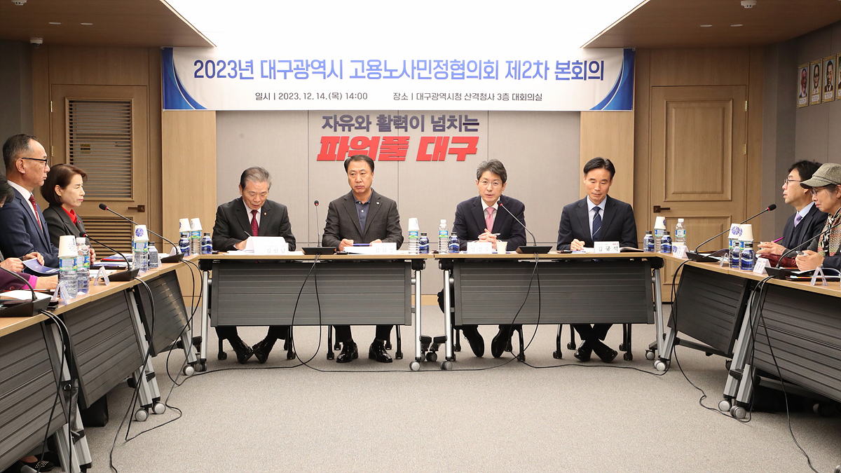 [대구시 제공]