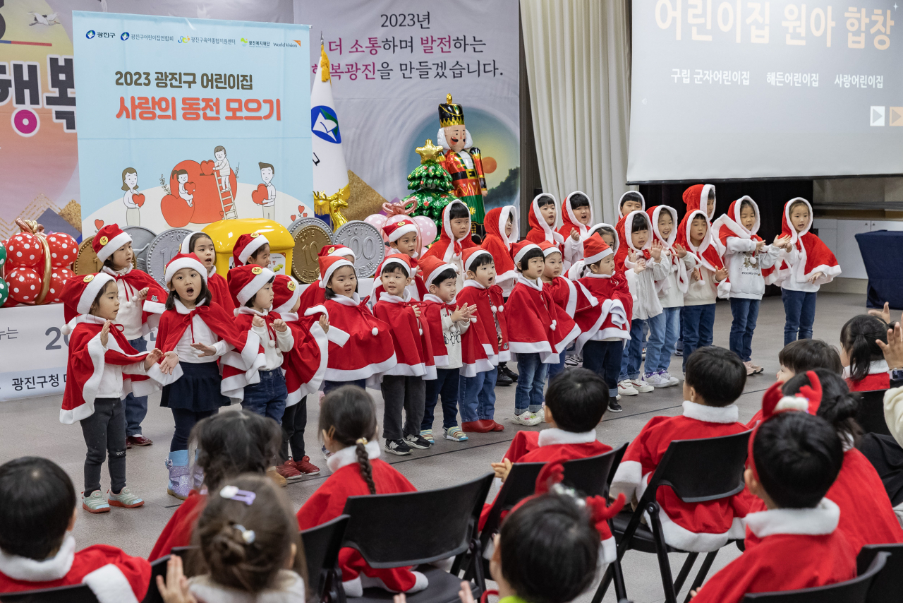 광진구, 어린이집 사랑의 동전 모으기 행사…3170만원 전달 - 헤럴드경제