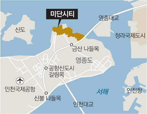 국제학교가 조성될 인천 영종국제도시 골든테라시티(구 미단시티) 위치도.