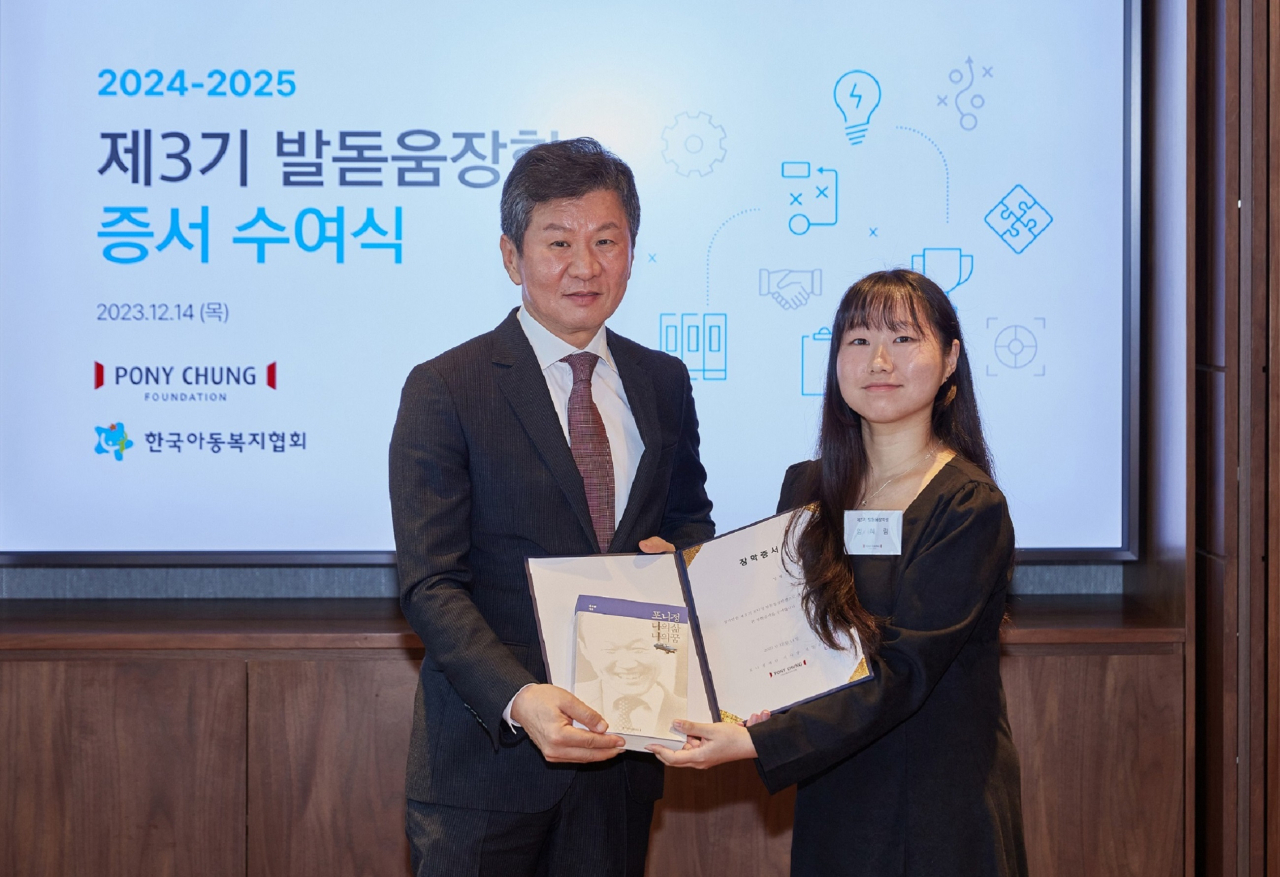포니정재단은 14일 서울 강남구 파크하얏트 서울에서 신규 선발된 제3기 포니정 발돋움장학생 20명에게 장학증서를 수여했다. (사진 왼쪽부터) 정몽규 포니정재단 이사장, 임혜림 제3기 포니정 발돋움장학생 대표[사진=포니정재단 제공]