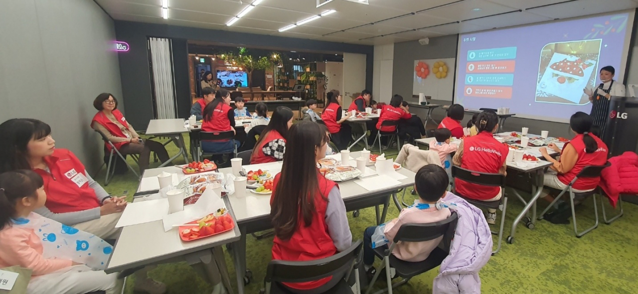 LG헬로비전 사옥에서 진행된 은평천사원 어린이와 임직원의 케이크 만들기 행사 진행 모습. [LG헬로비전 제공]