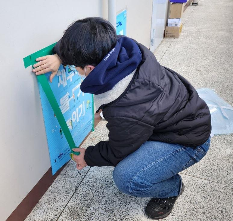 서울시는 이번 주말 강추위가 예상됨에 따라 오는 17일 오전 9시를 기해 이번 겨울 처음으로 수도계량기 ‘동파 경계’ 단계를 발령한다고 15일 밝혔다.[서울시 제공]