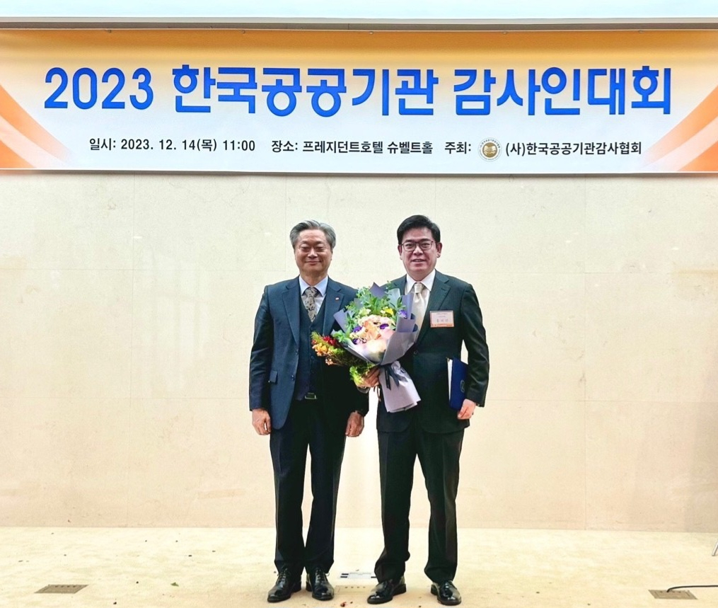 홍지만 주택도시보증공사 상근감사위원이 한국공공기관감사협회로부터 ‘최고감사인상’을 수상하고 있다. [주택도시보증공사]