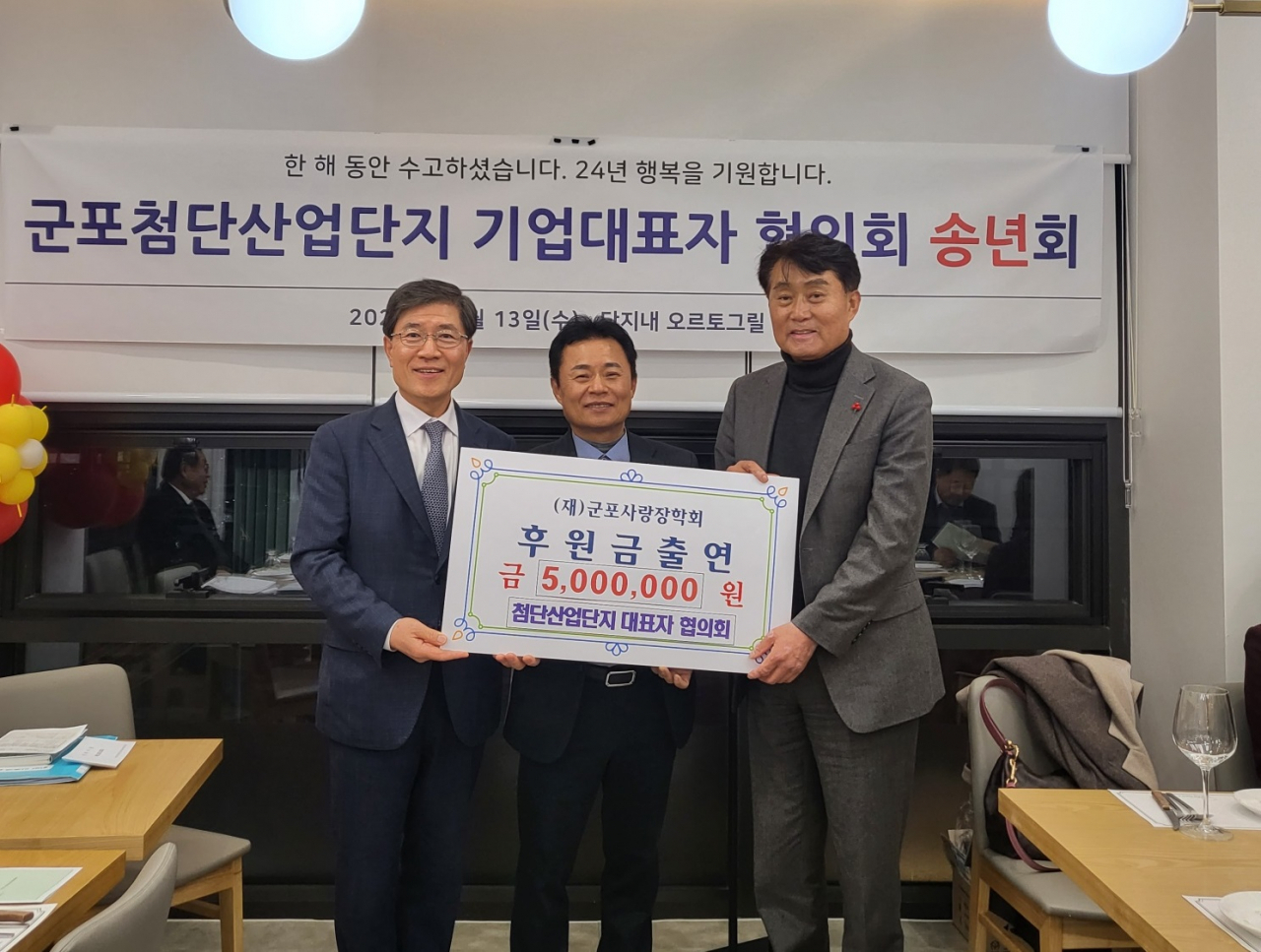 [군포시 제공]