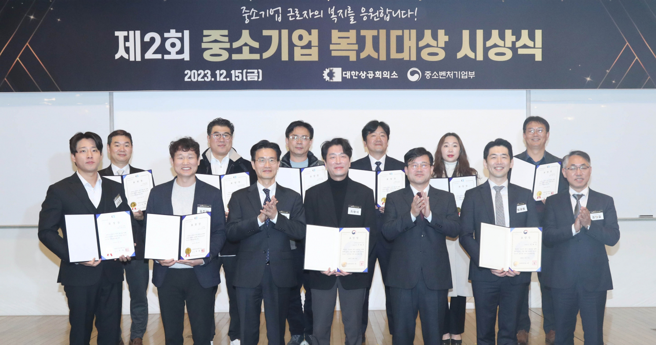 15일 서울시 상의회관에서 열린 ‘제2회 중소기업 복지대상’ 시상식에서 박재근(앞줄 왼쪽 세번째) 대한상의 회원본부장과 수상자들이 기념촬영을 하고 있다. [대한상의 제공]