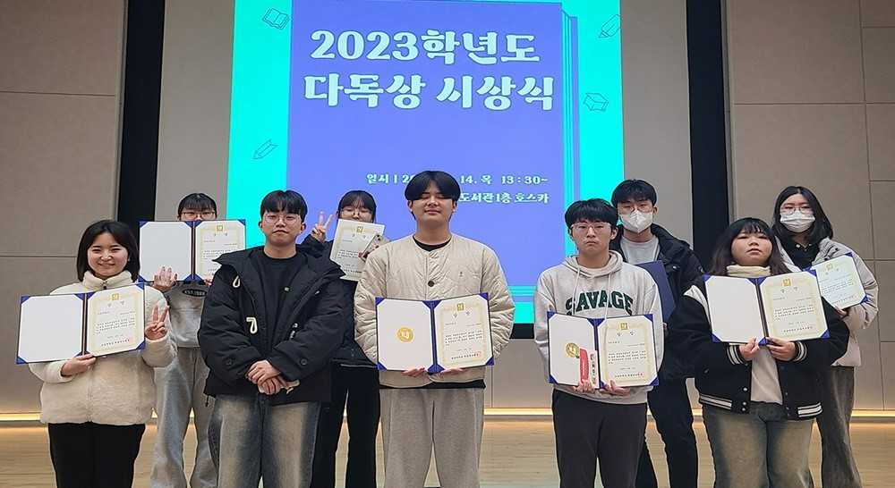 호남대 진호영 학생 273권으로 ‘최우수 다독자상’