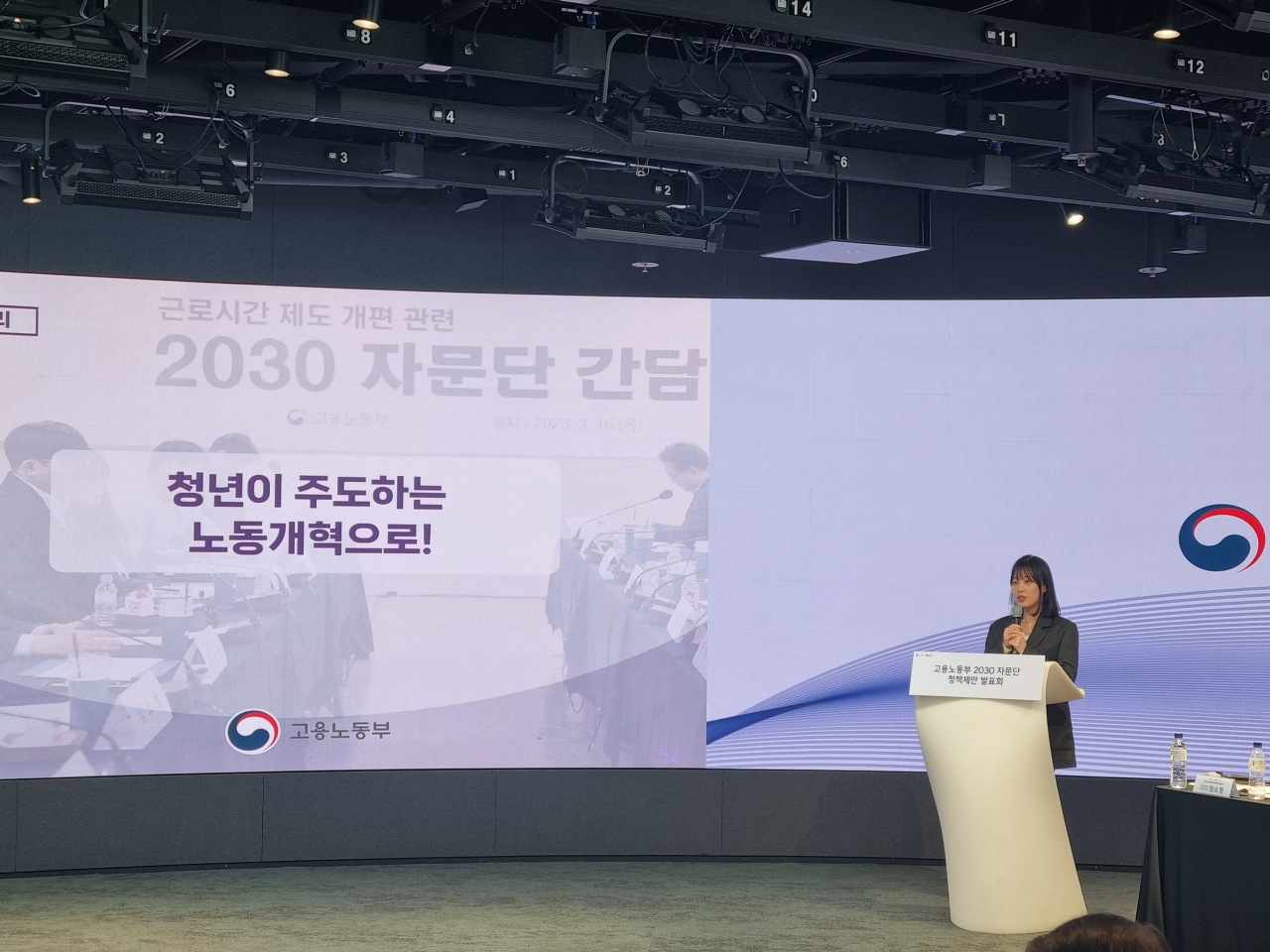 고용노동부 2030 자문단 노동분과위원회 박성은 단원이 15일 서울 동대문디지털플라자(DDP) 디자인랩에서 열린 고용노동부 2030자문단 정책제안서 발표회에서 노동분과위원회의 그간 활동성과를 발표하고 있다. [사진=김용훈 기자]