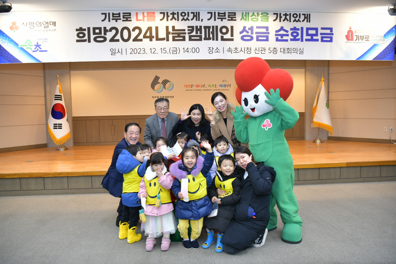 [속초시 제공]