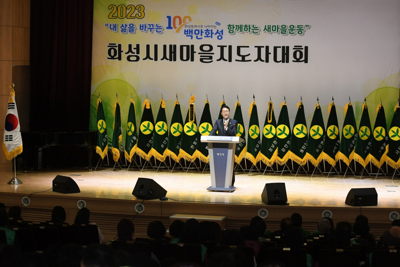 정명근 화성시장 페북 캡처.