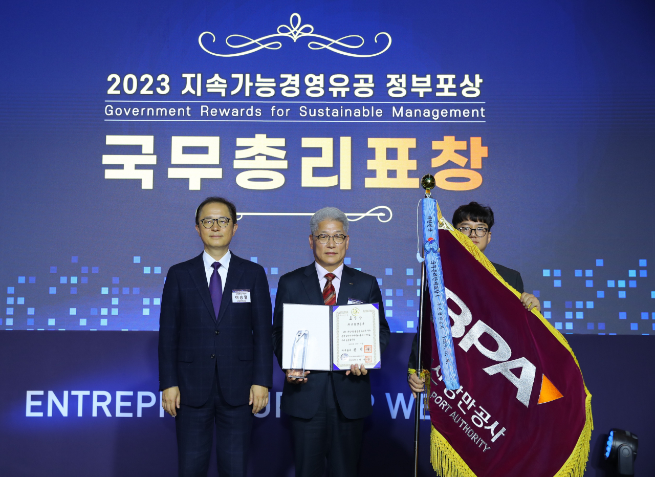 진규호 부산항만공사 경영부사장(가운데)이 지난 14일 '2023 지속가능경영 유공 정부포상' 시상식에서 국무총리 표창을 수상하고 있다. [사진=BPA]